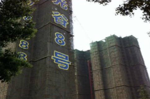 武漢光谷8號(hào)